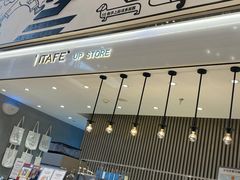 -iTAFE蓝火柴(新光汇店)