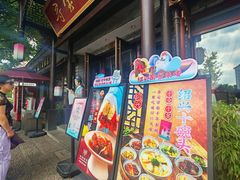 -寻宝记绍兴菜(鲁迅路店)
