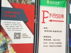 -金色印象·HiFi影音·按摩足疗(南滨印象店)