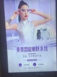 -美莱医疗美容医院