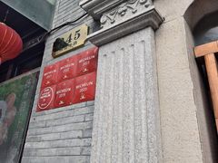 -扬州饭店(南京东路店)