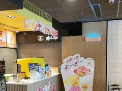 -麦当劳(凌云天地长桥店)