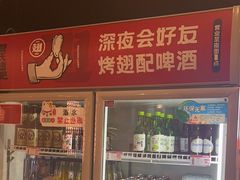 -管氏翅吧(地安门店)