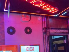 -唱吧麦颂KTV(马驹桥店)