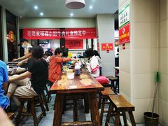 大堂-穆得·老周家牛肉烧饼(普利街店)