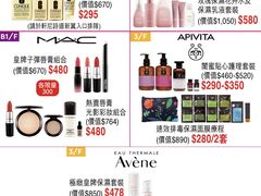 -崇光百货(铜锣湾店)