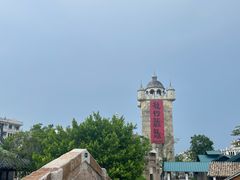 -赤坎·广东华侨国际旅游度假区