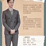 备婚新人宝宝们，对于新郎装扮上的小心机，收藏[加油][加油]