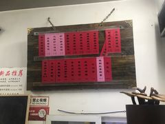 -巧云大馄饨(南阴阳营总店)