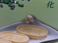 -GANSO元祖食品(滨湖万达店)