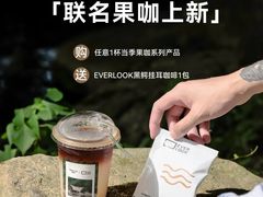 -万达广场(南京江宁店)