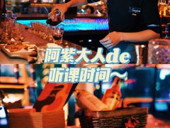 -星巴克臻选(上海合生汇1F店)