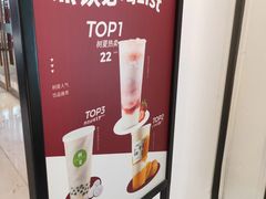 -树夏(金楠天街店)