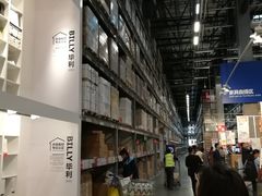 -宜家家居(哈尔滨商场店)