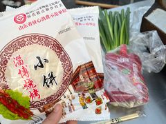 -万家乐带皮五花肉烧烤(临淄大院店)