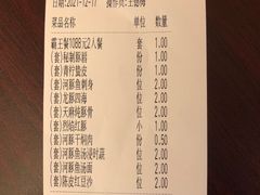-沈灶河豚宴·河豚融合餐厅(汉中路店)
