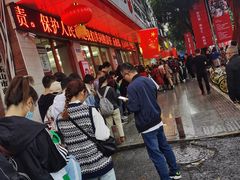 -海汇源老烧麦店(东大街总店)