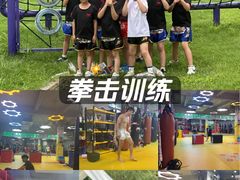 -大焱搏击·泰拳·拳击俱乐部(大柏树店)