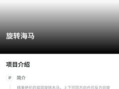 -大信·云顶星河游乐王国