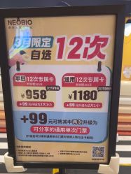 -奈尔宝家庭中心·亲子餐厅(长沙运达汇店)