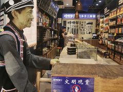 -捶糖帮桂林特产伴手礼(西街店)