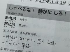 -学习谷日语培训日本留学·多语种外语教学(海淀人大分部)