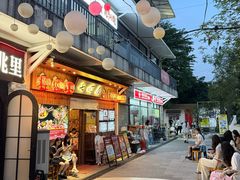 -七町糖果寿司屋(龙洞广工店)