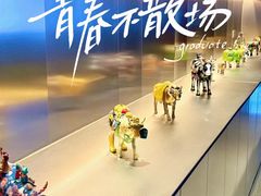 -君亭酒店·亭下餐厅(前海店)