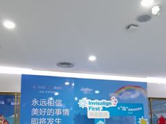 -美可普口腔医院(宝龙标杆店)