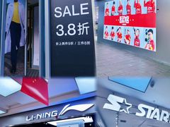 -盛京大奥莱(沈阳奥体店)