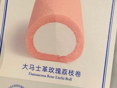 -the Roll'ING手作瑞士卷专门店(卓悦中心店)