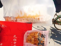 -GANSO元祖食品(双井店)