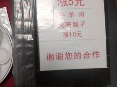 -胖子菜馆(隆昌路店)