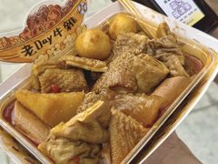 -老day牛杂(官也街总店)