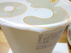 -CoCo都可(天虹广场)