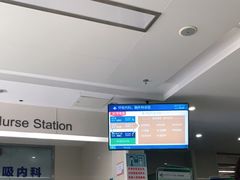 -西安交通大学第一附属医院(总院)