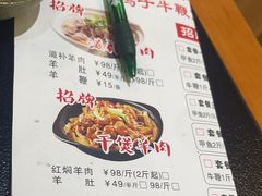 -聚味罗记大排檔·烧烤·鲜鱼杂·甲鱼煲(科学馆店)