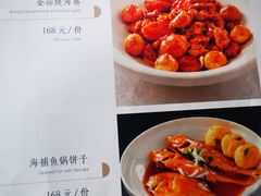 -鲁采LU STYLE(新天地店)