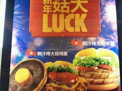 -汉堡王(嘉定宝龙城市广场)
