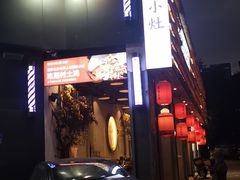 -湘村小灶·地道长沙菜·本地人优选(万家丽路店)