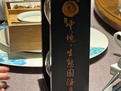 -云境生态园(红谷滩店)