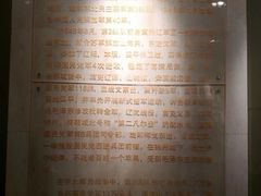 -辽沈战役纪念馆