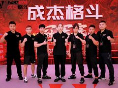 -成杰格斗·拳击·柔术·防身术(建设路店)