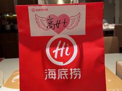 -海底捞火锅鲜切牛肉主题店(长寿路店)