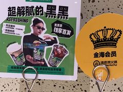 -海底捞火锅鲜切牛肉主题店(长寿路店)