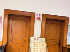 -友谊餐馆(永安路店)