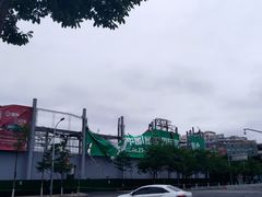 -昆明国际会展中心