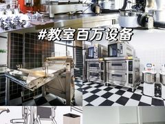 -王森咖啡西点烘焙培训(上海名厨中心店)