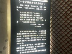 -816工程景区