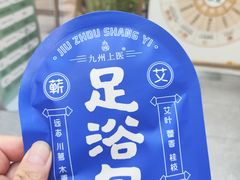 -武汉荟聚